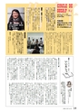 z02_201407230000_mmuship_vol03