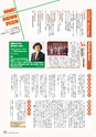 z02_201407230000_mmuship_vol03