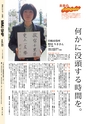 z02_201407230000_mmuship_vol03