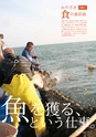 z02_201407230000_mmuship_vol03
