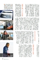 z02_201407230000_mmuship_vol03