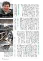 z02_201407230000_mmuship_vol03