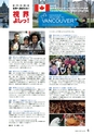 z02_201407230000_mmuship_vol03