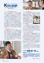 z02_201407230000_mmuship_vol03