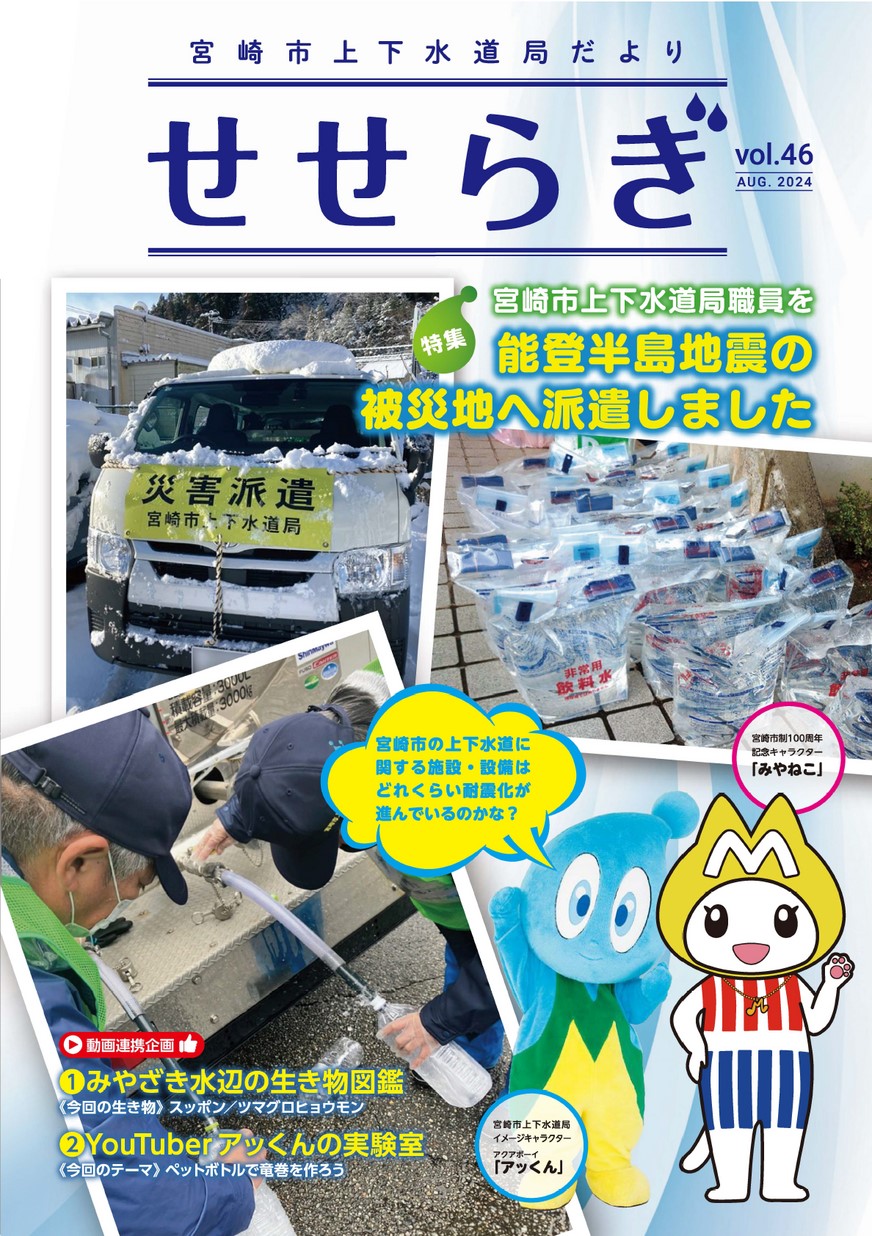 あっくん様 ご確認用 狭く