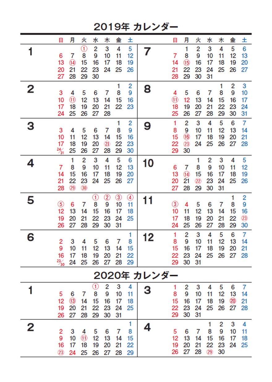 m25_pht-tokeisyo_h3100_0000_20190605_00