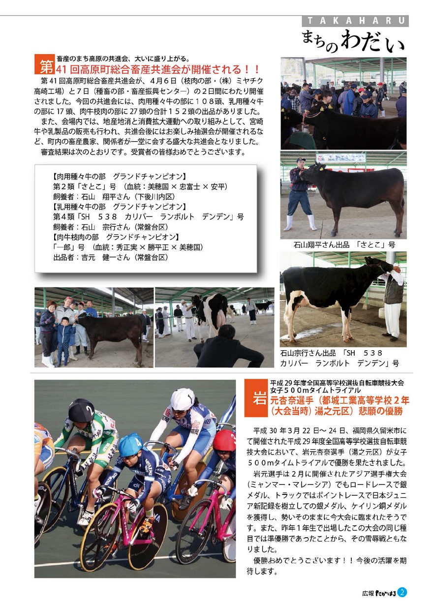 M27 Prm Takaharu H3005 0685 00